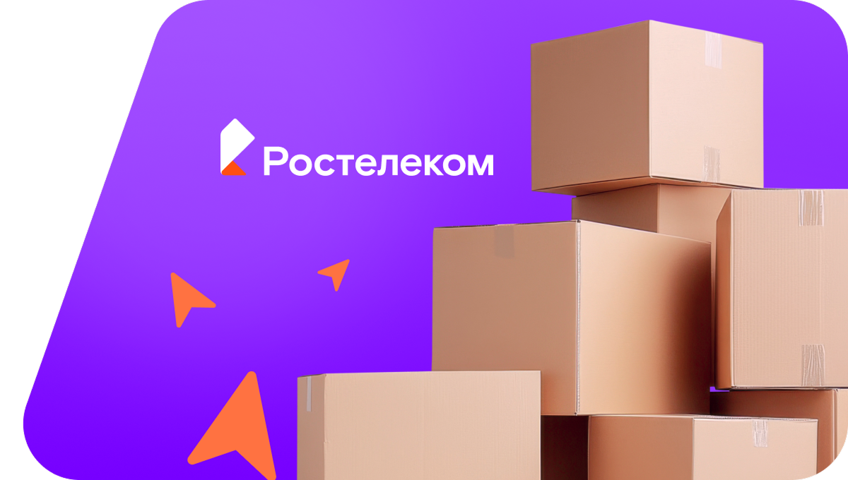 Переезд в новую квартирув Ивделе
